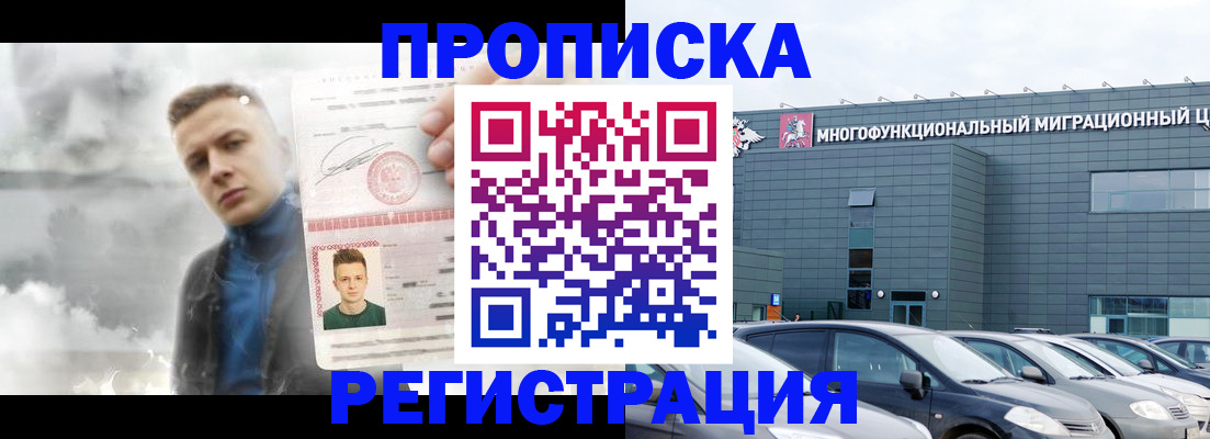 где прописаться в Сухиничи